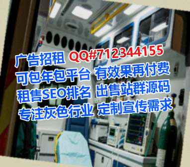 麒麟IVF信息事务所